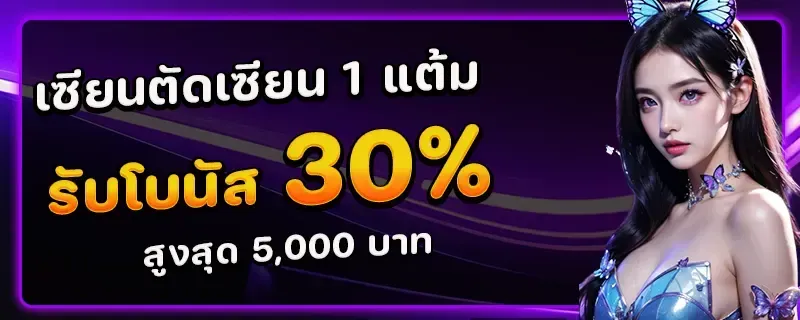 CUP24H